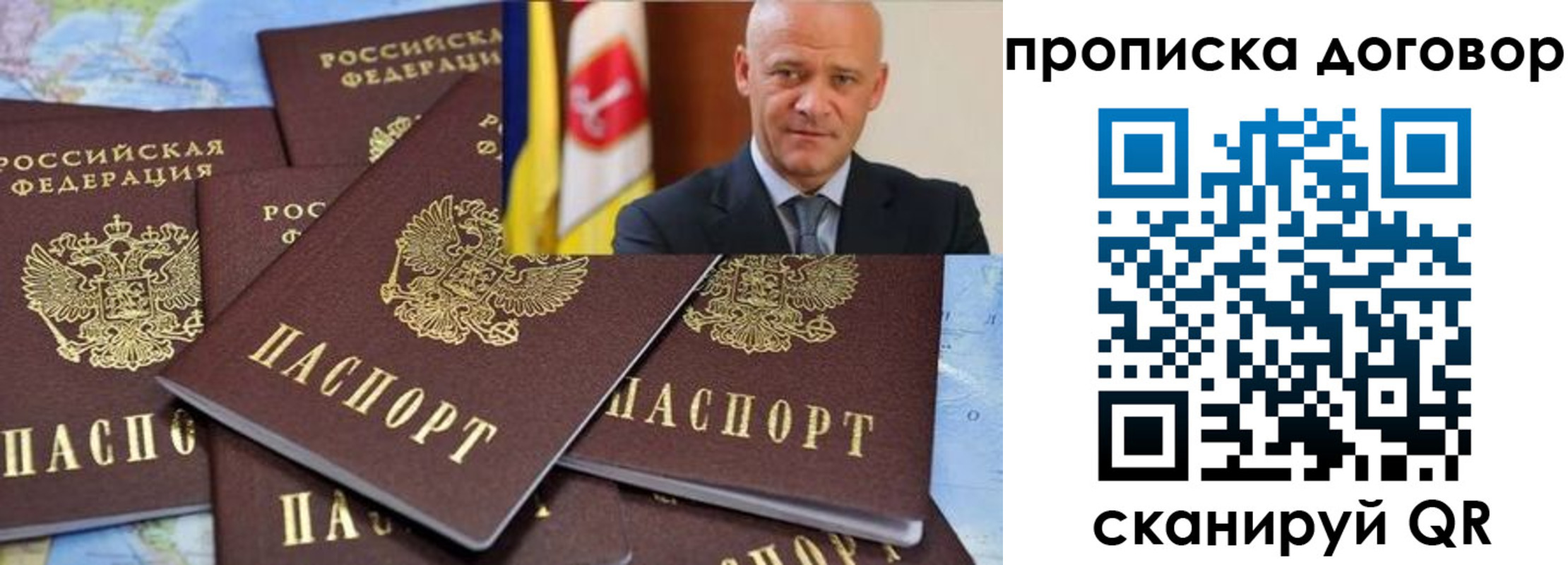 пропишу в квартире в Златоусте